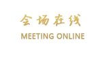 防城港彼岸国际酒店